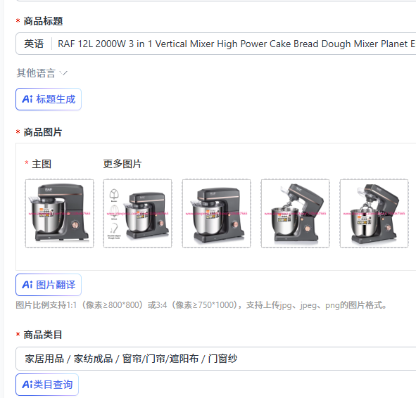 Home Appliances - RAF 12L 2000W 3 in 1